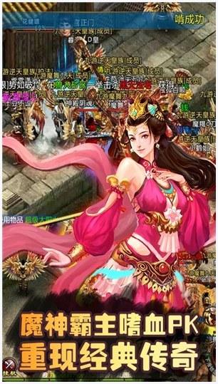 动天地图1