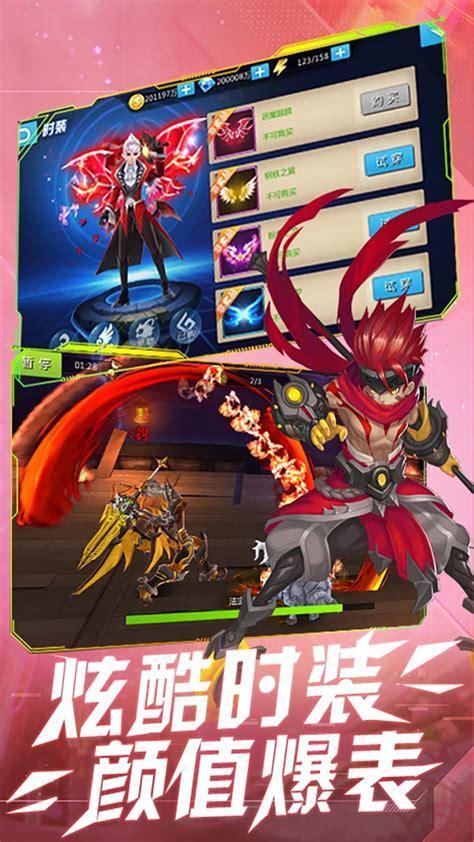 斩妖伏魔录图0