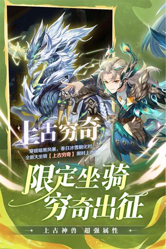 狩猎使命图3