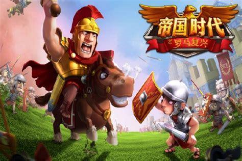 罗马帝国复兴图3