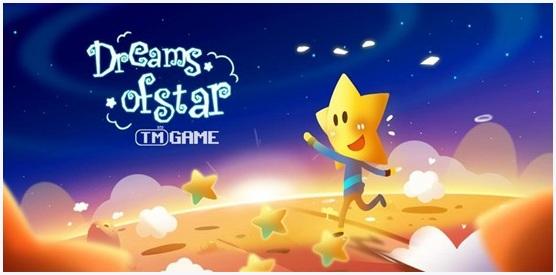 明星梦图1