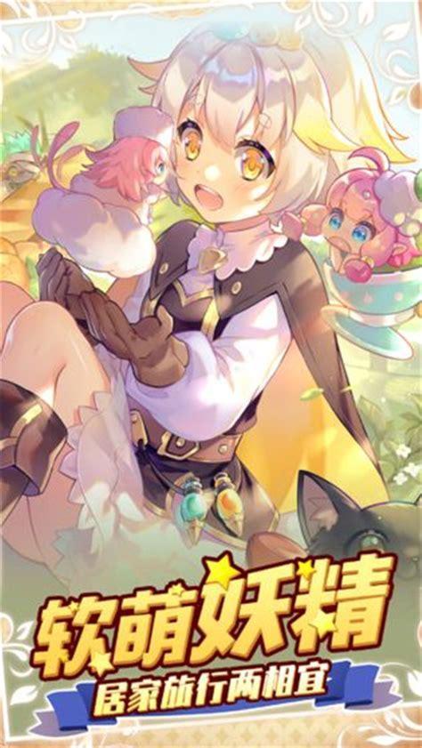 诺弗兰物语图0