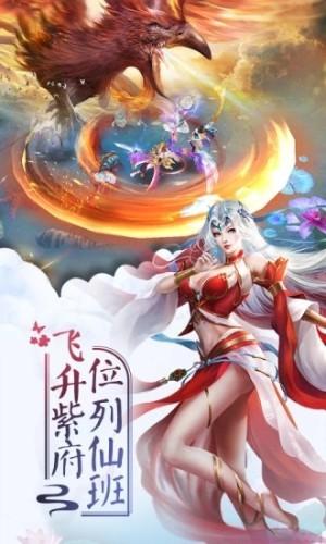万妖诛灭图2