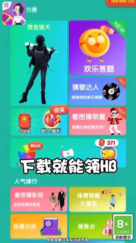 快来玩游戏图0