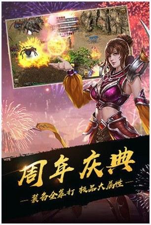 神鬼无双图7