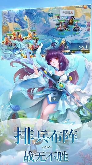 大唐降魔篇图2