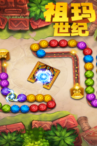 祖玛世纪图0