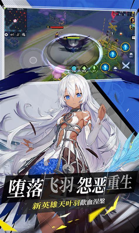 捷运大作战图1