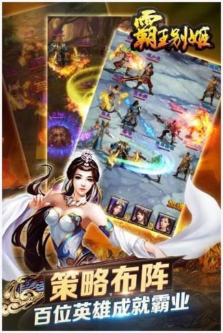 霸王别姬图0