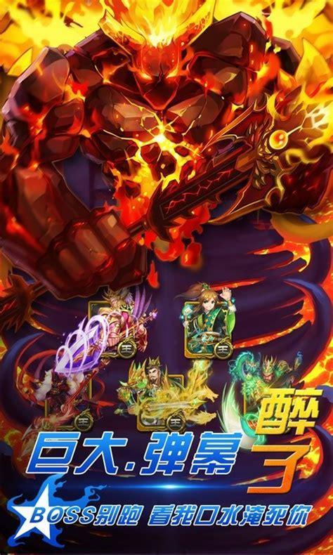 神鬼无双