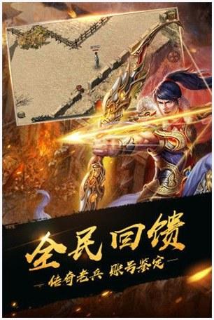 神鬼无双图2