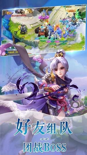 大唐降魔篇图3
