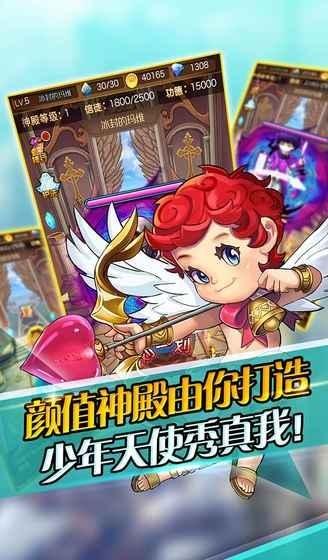 安妮与魔法书图2
