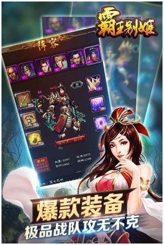 霸王别姬图1