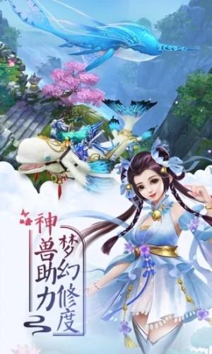 万妖诛灭图0