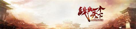 神鬼无双图3