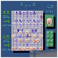 中国象棋