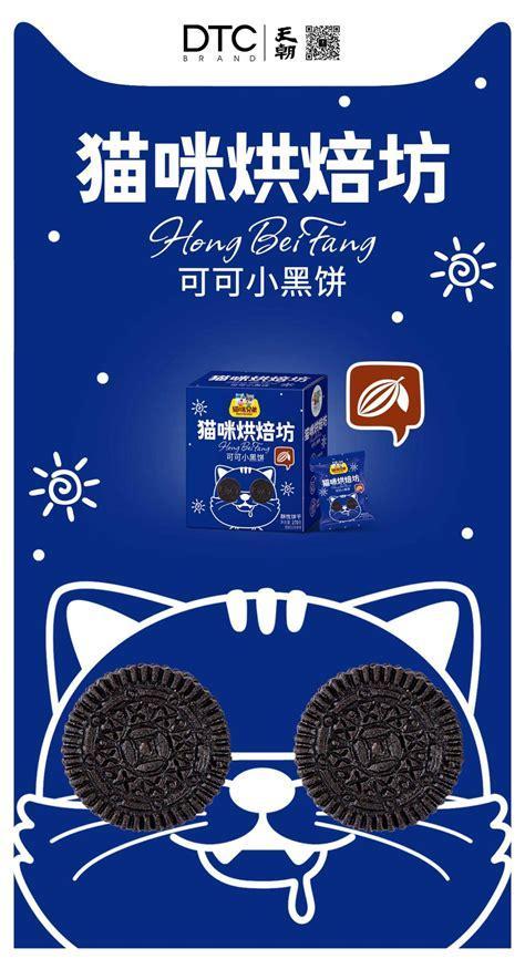 猫咪兄弟图2