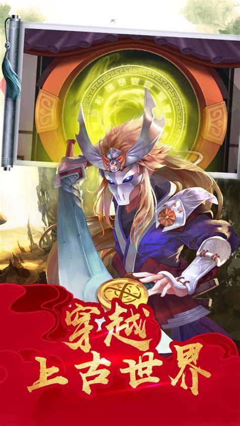 萌战神图3