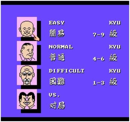 中国象棋图3