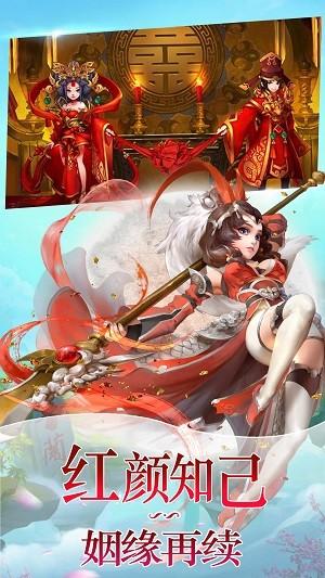 大唐降魔篇图1