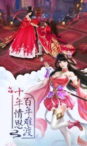 万妖诛灭图3
