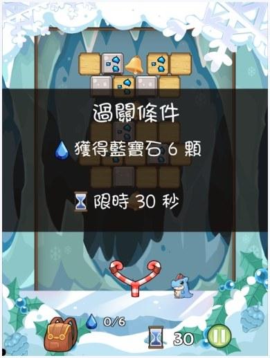 宝石猎人图3