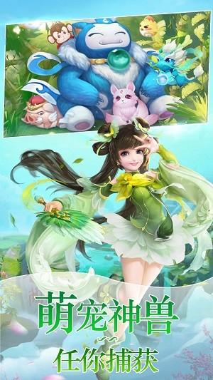大唐降魔篇图4