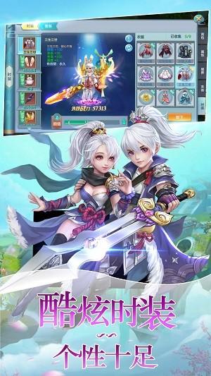 大唐降魔篇图0