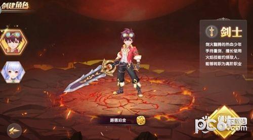 斗神大陆图1