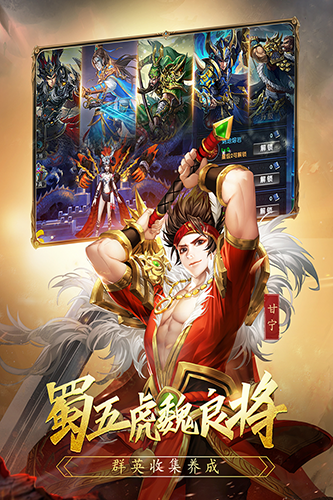 乱！战三国图0