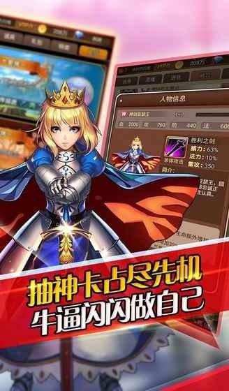 安妮与魔法书图1