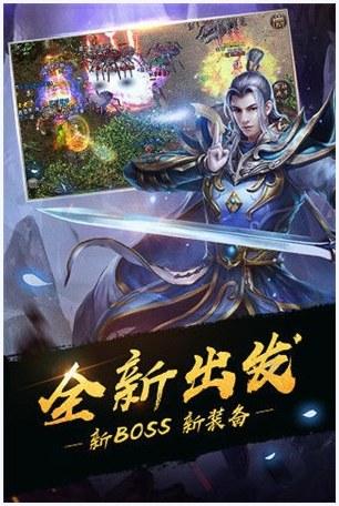 神鬼无双图6