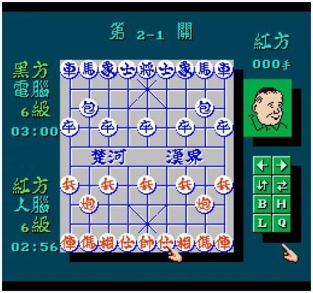 中国象棋图4