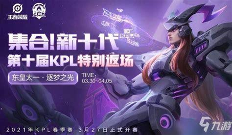 梦之光图2