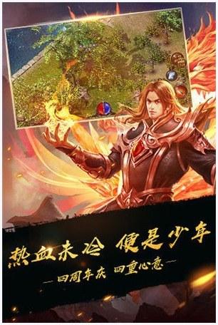神鬼无双图1