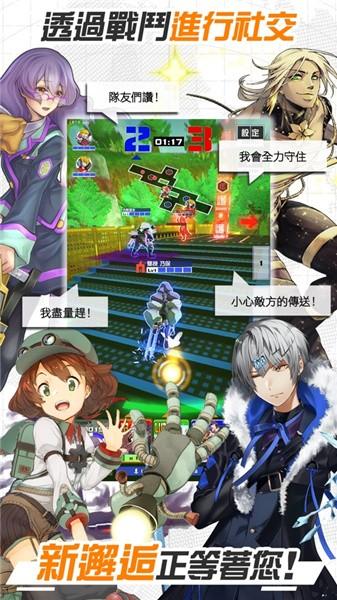 空帕斯图3