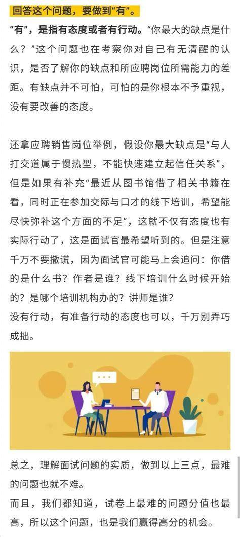 头号难题图3