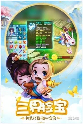 桃源仙境图0