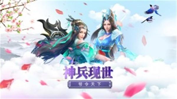 剑仙残梦图0