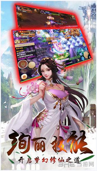 剑姬图0
