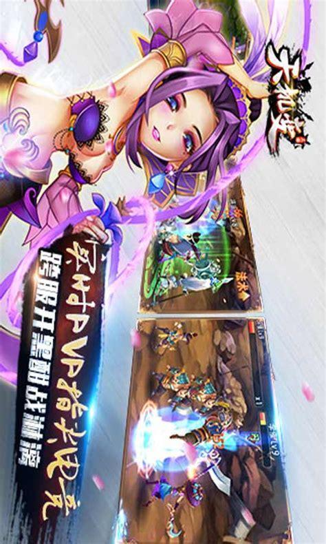 天机变1图3