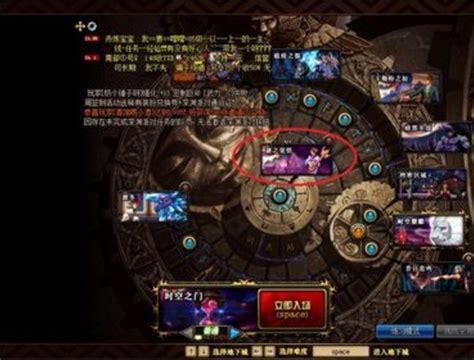 深渊派对ep1图3