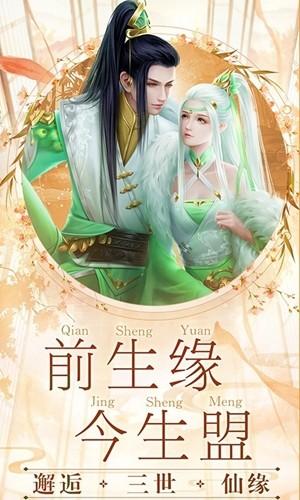 剑舞龙城图0