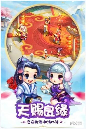 桃源仙境图2