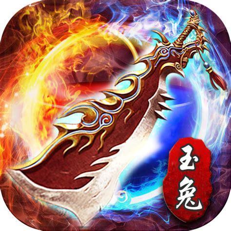 热血神途图3