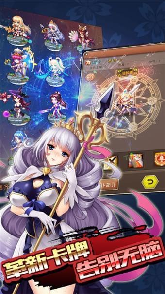 学园X战记大冒险图2