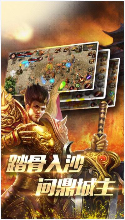 神魂至尊图2