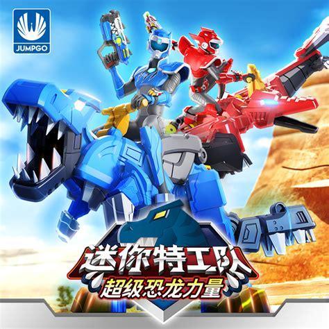 机壳特工队图2