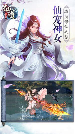 玄道风云图1